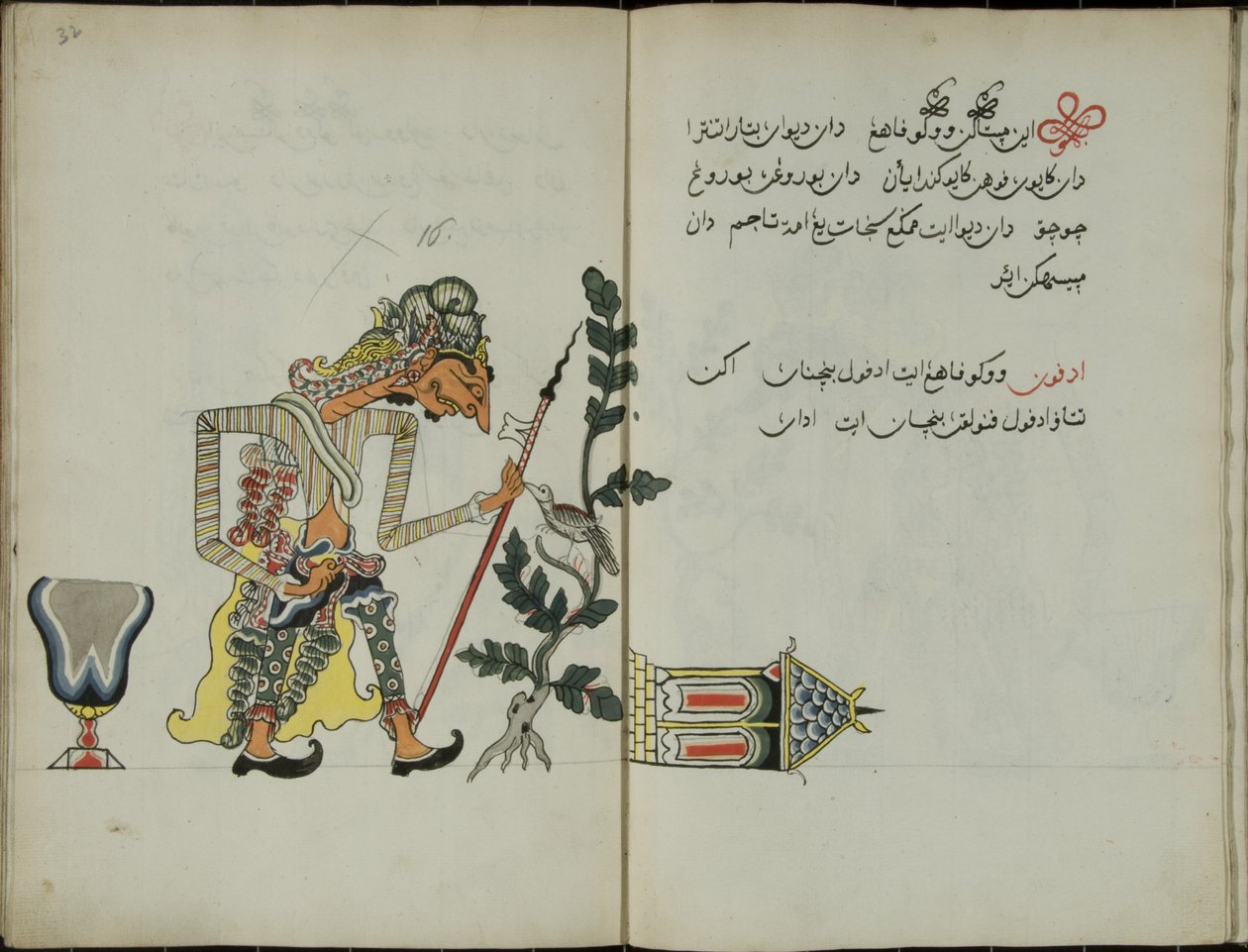 Kurkuma Java, MS 41 p. 32, most 16, 1830 alkotó: Malay Malay