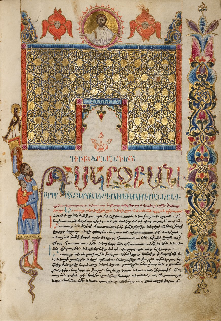 Díszített Incipit oldal alkotó: Malnazar