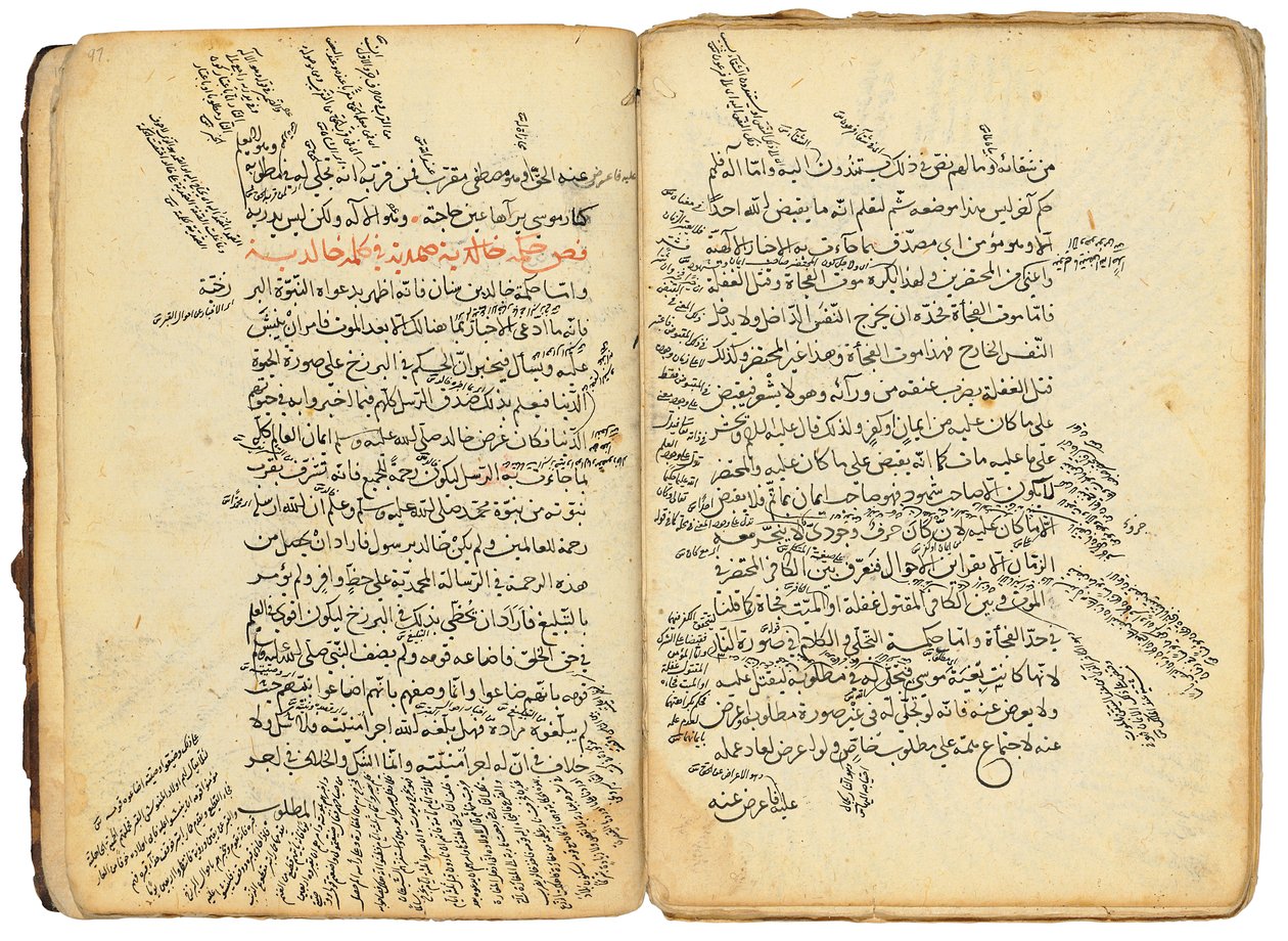 Fusus al-Hikam (A bölcsesség gyűrűkövei) alkotó: Mamluk Sultanate school