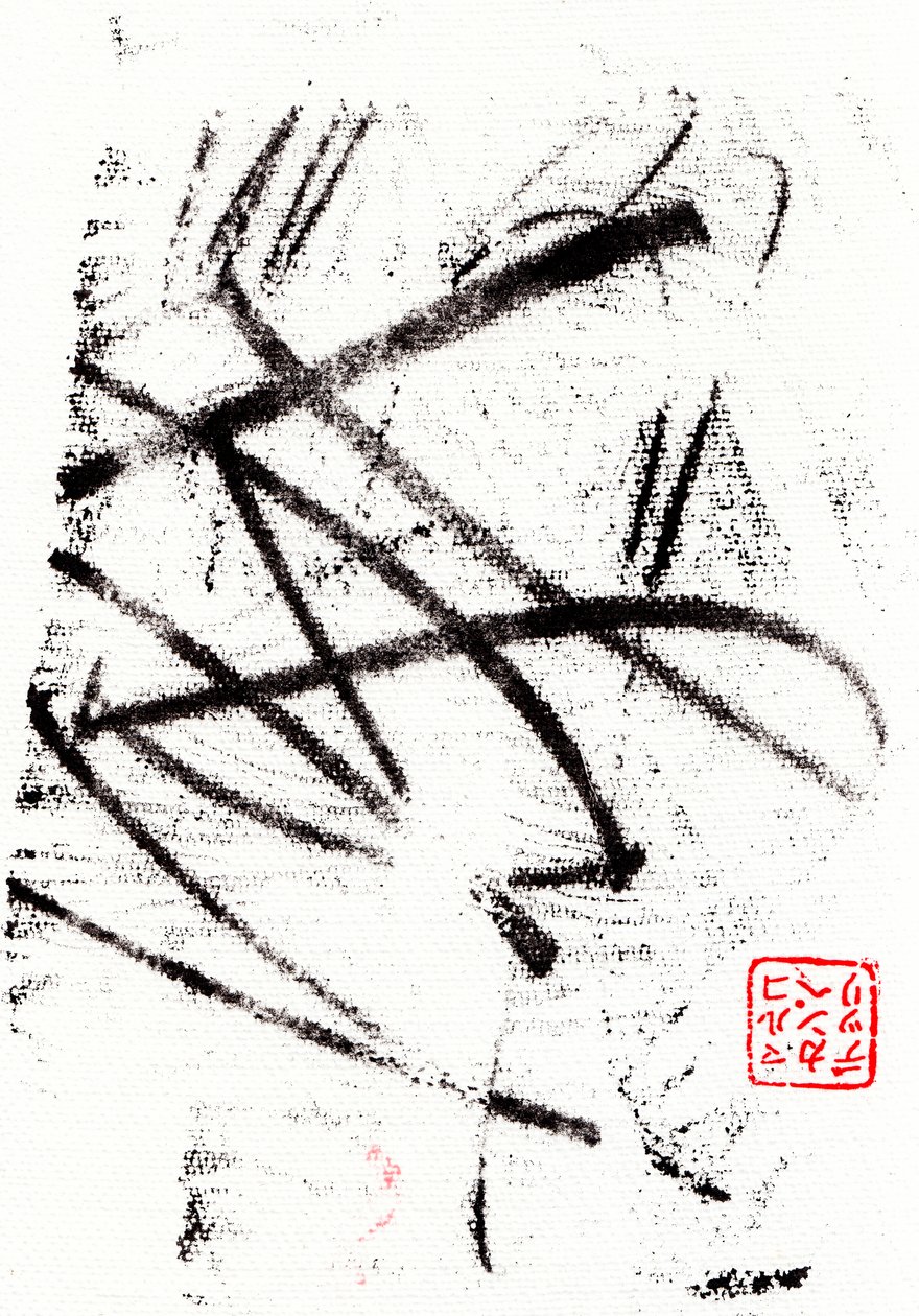 Archaic #18, 2024 (monotípia) alkotó: Marco Campedelli