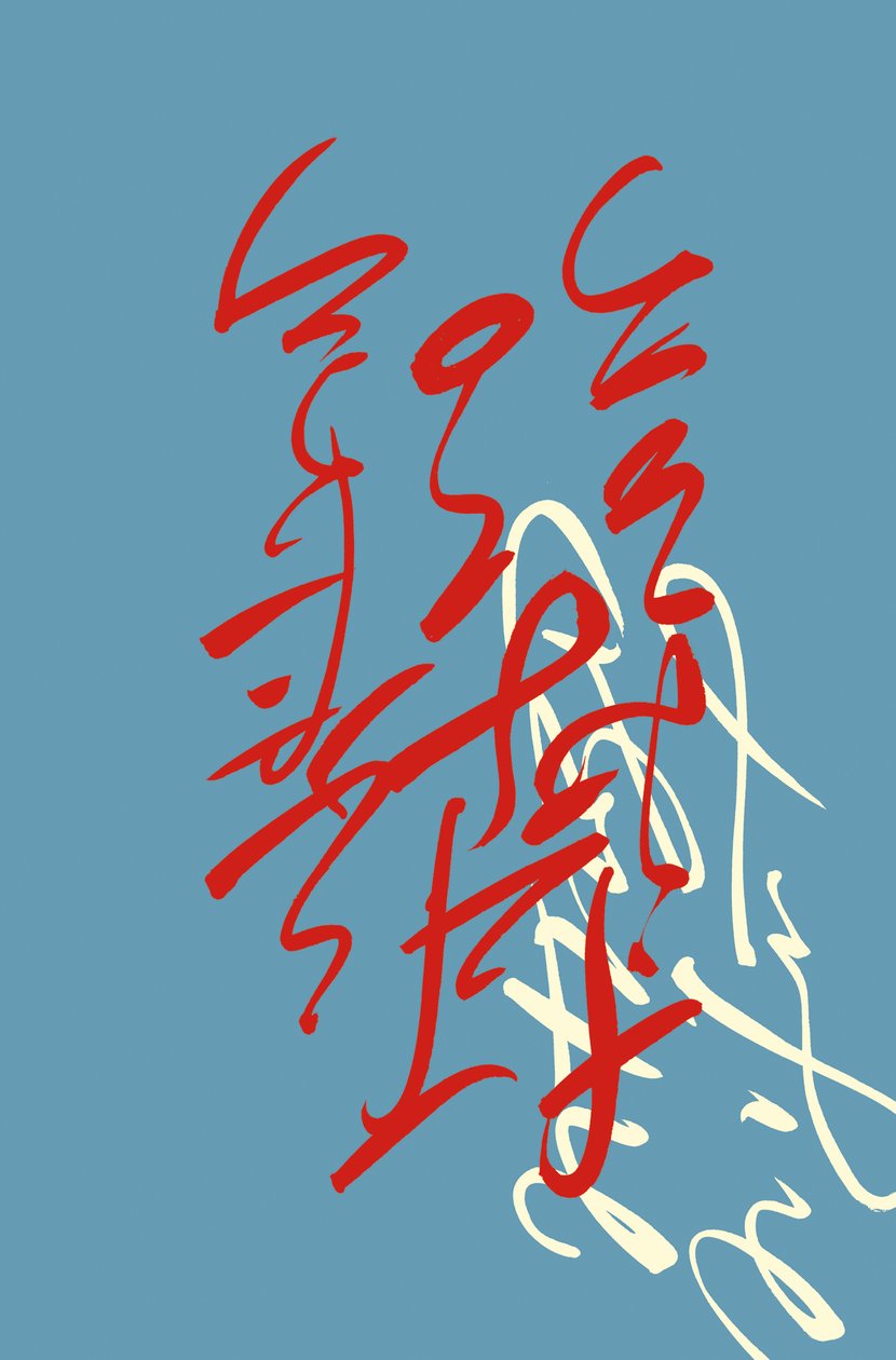 Japonisme, 2014 (tinta, papír) alkotó: Marco Campedelli