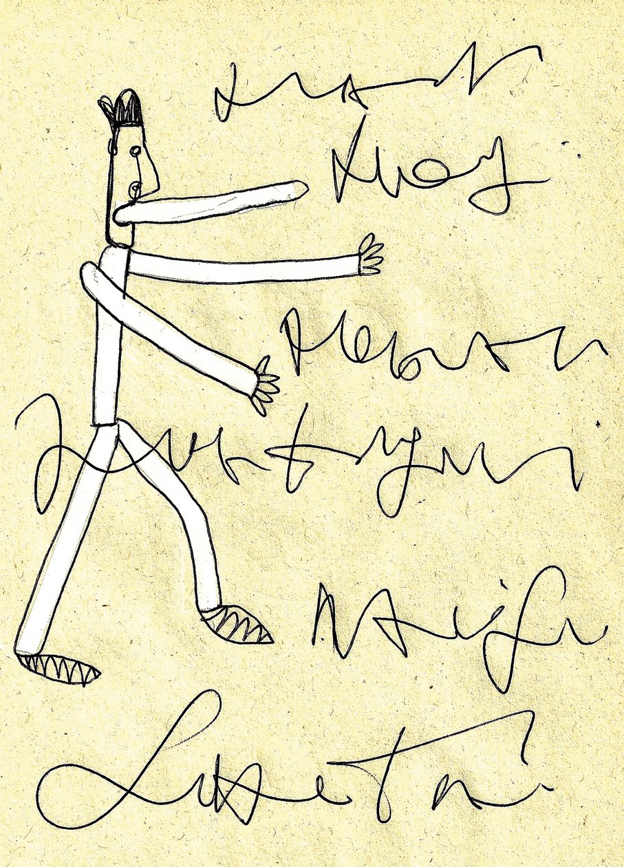 Language, 2014 (tinta, papír) alkotó: Marco Campedelli