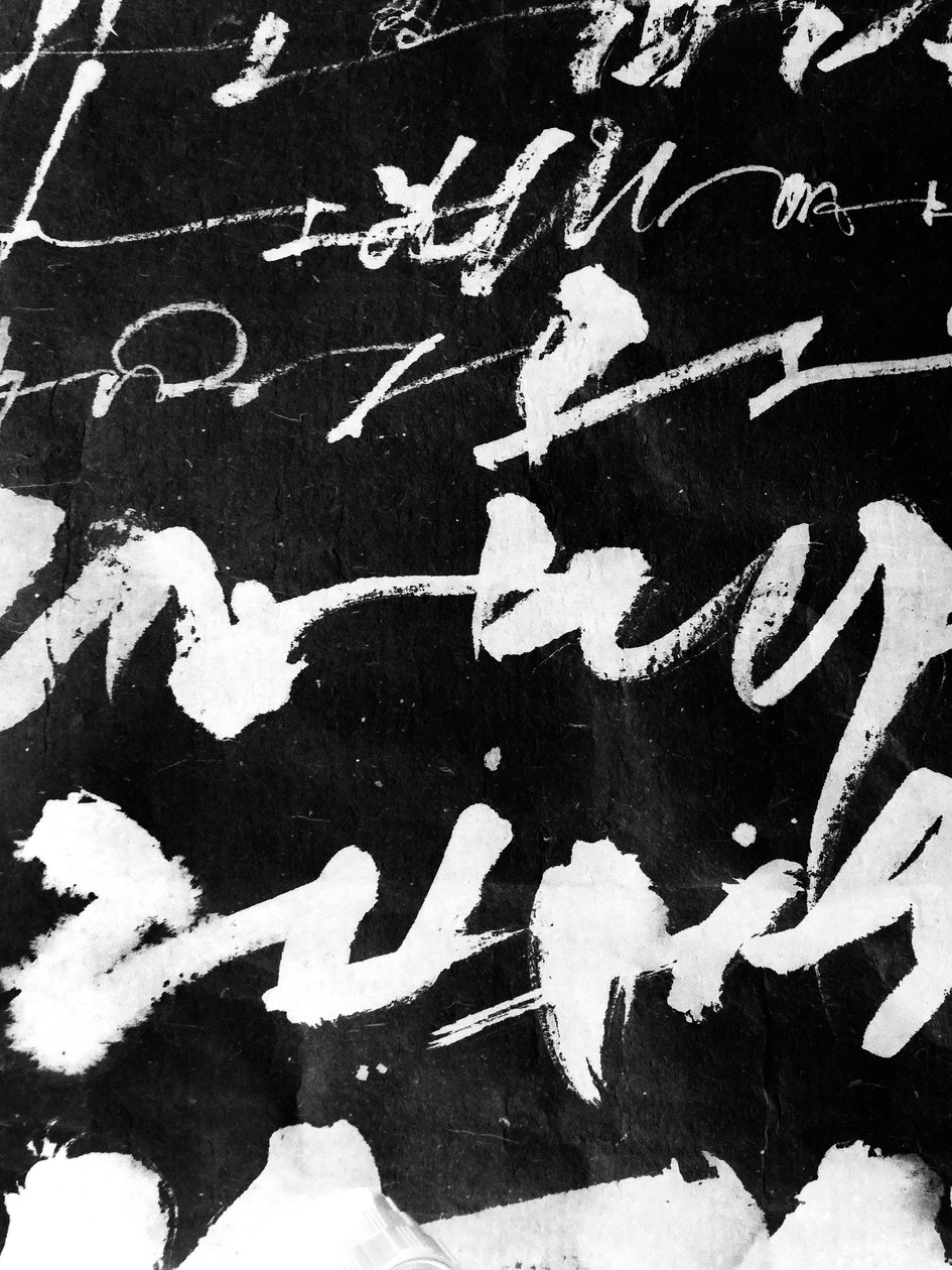 Wabi Sabi (részlet), 2018 (tinta, papír) alkotó: Marco Campedelli