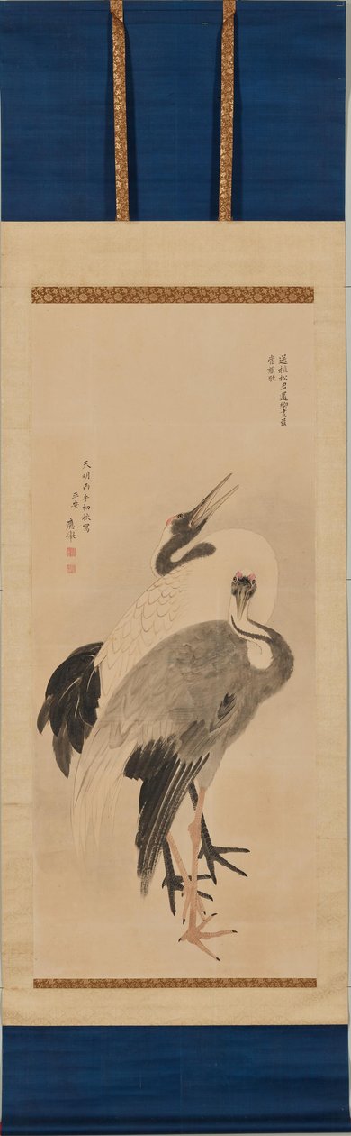 Paar Kraniche alkotó: Maruyama Okyo