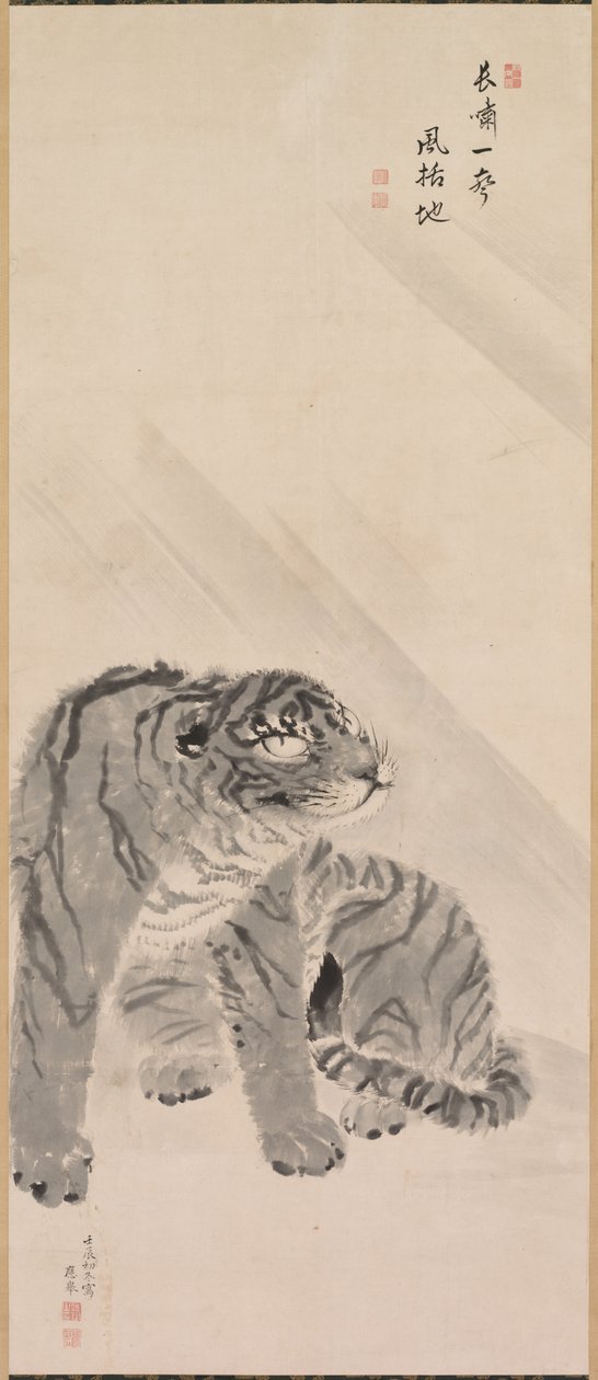 Tigris szélben és esőben alkotó: Maruyama Okyo