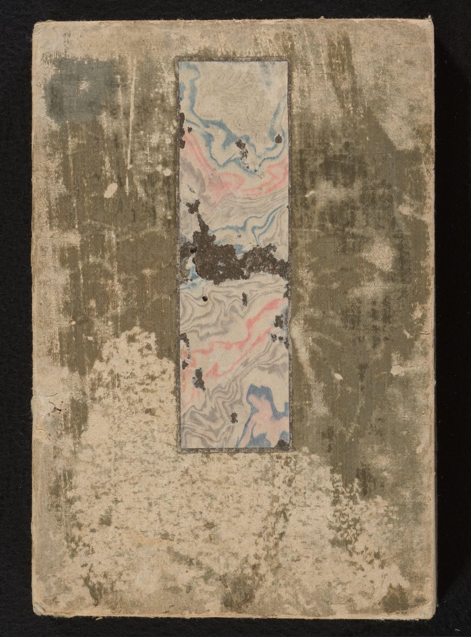 Surimono album alkotó: Matsukawa Hanzan