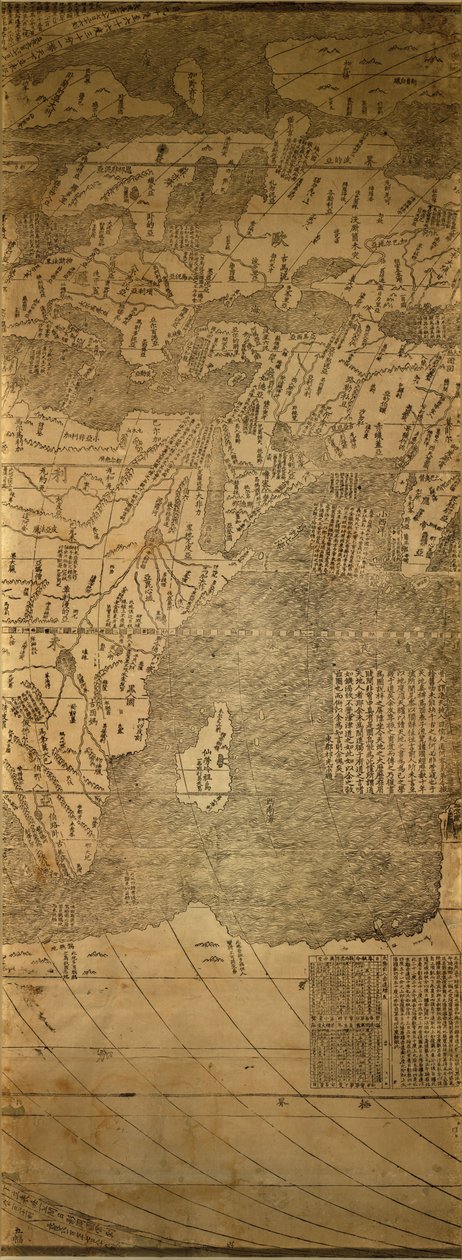 Geography & Maps Division, Library of Congress, 2010. Hozzáférési mód alkotó: Matteo; Library Of Congress. National Digital Library Program; Library Of Congress. Geography And Ma Ricci