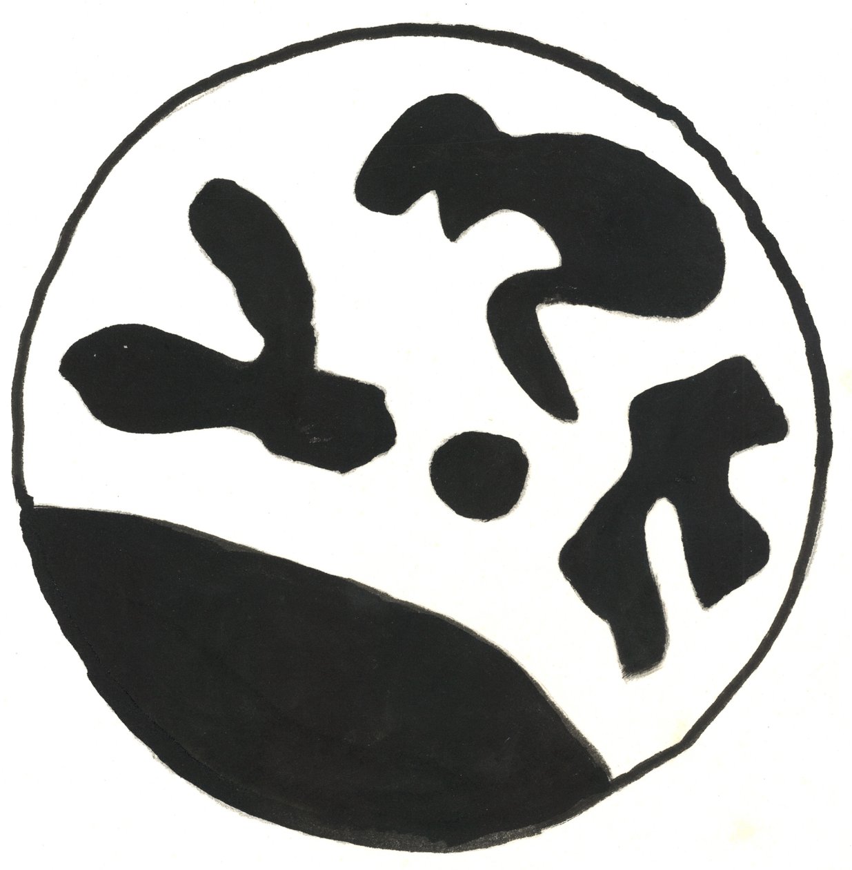 Du Serie Glyphes 5, 2017 (indiai tinta) alkotó: Matthew Hilton
