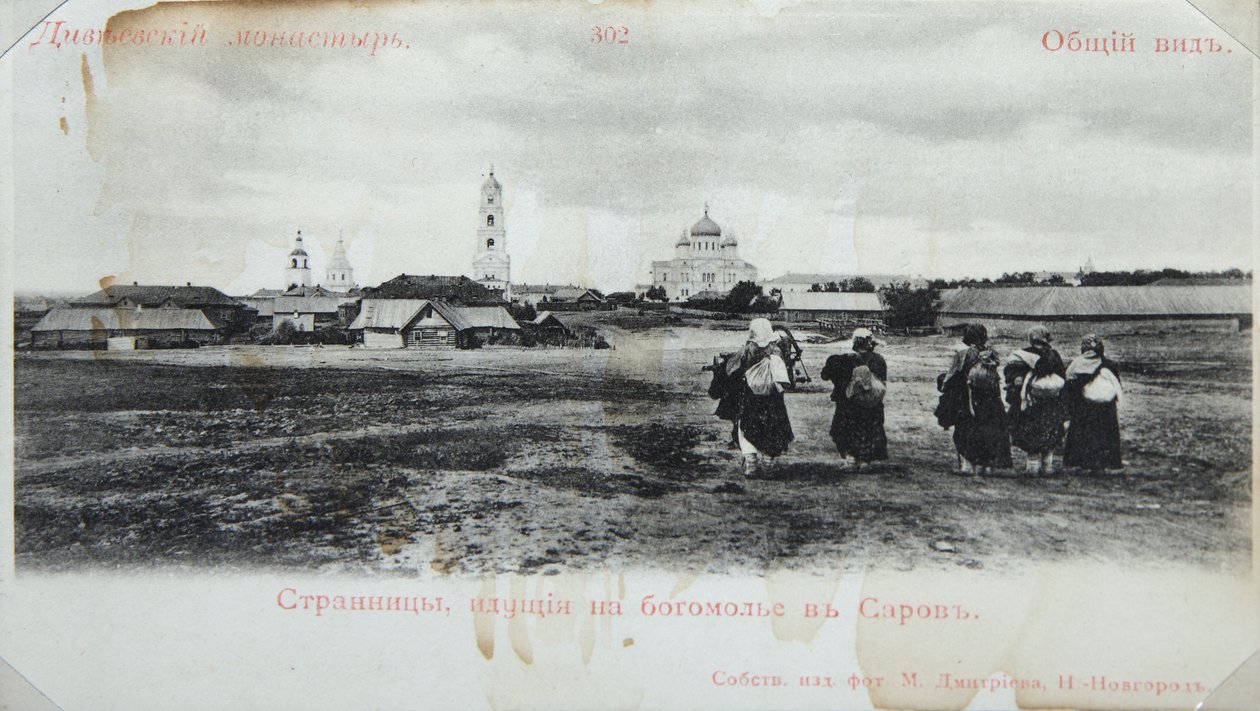 Zarándokok a Szarov-kolostor felé vezető úton, Oroszország, 1904 alkotó: Maxim Dmitriev