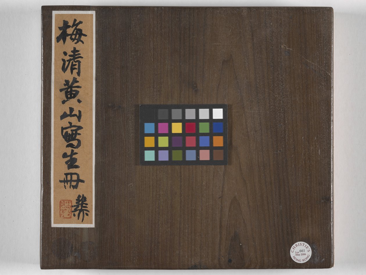 12 nézet Huangshanról (tinta selyemen) alkotó: Mei Qing