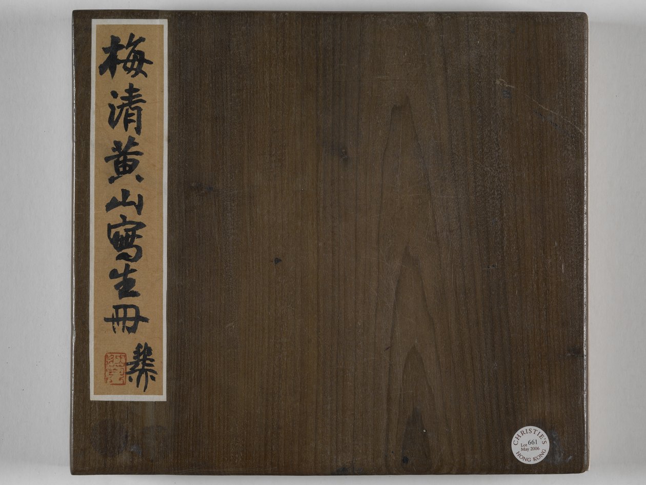 12 nézet Huangshanról (tinta selyemen) alkotó: Mei Qing