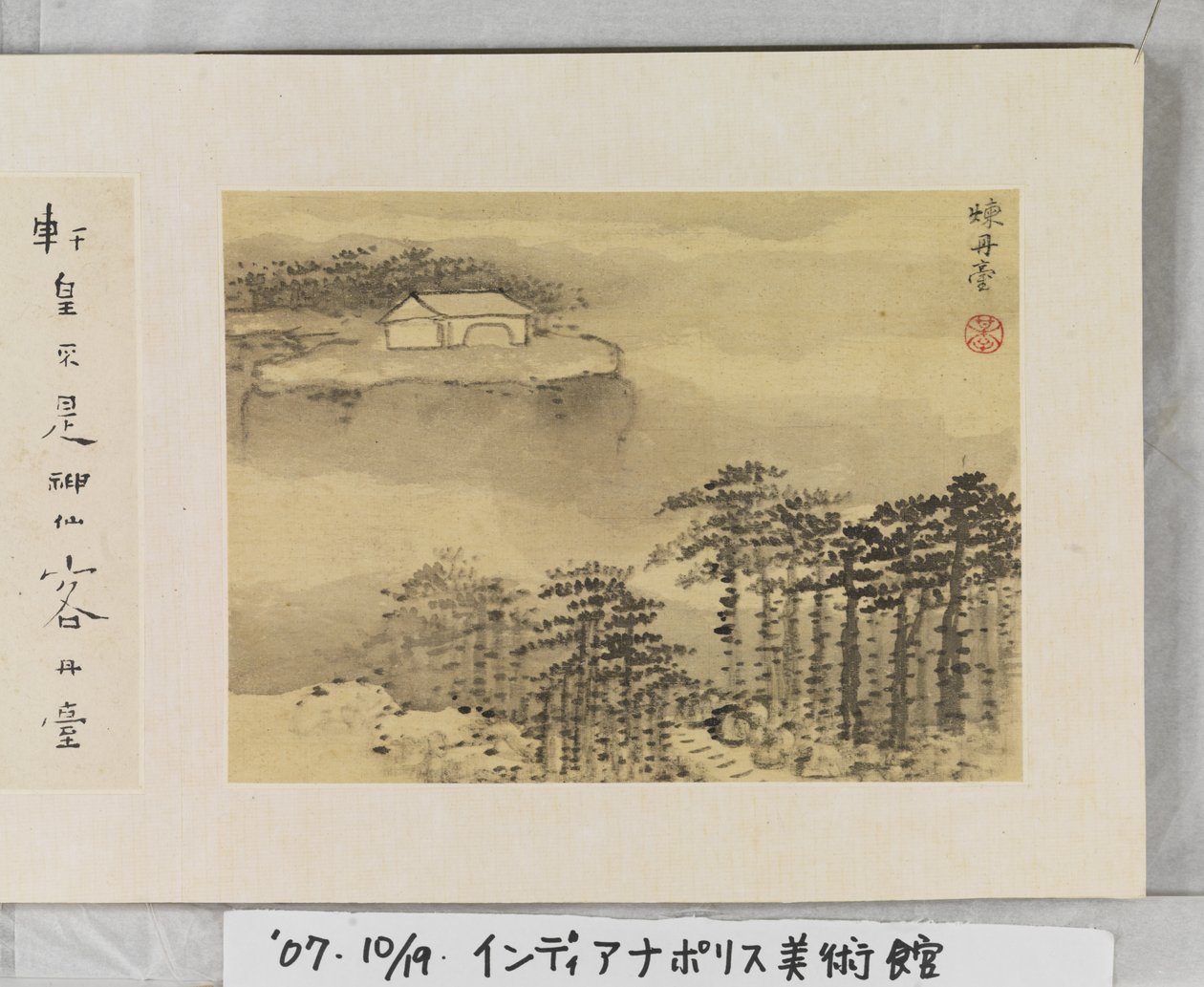 12 nézet Huangshanról (tinta selyemen) alkotó: Mei Qing