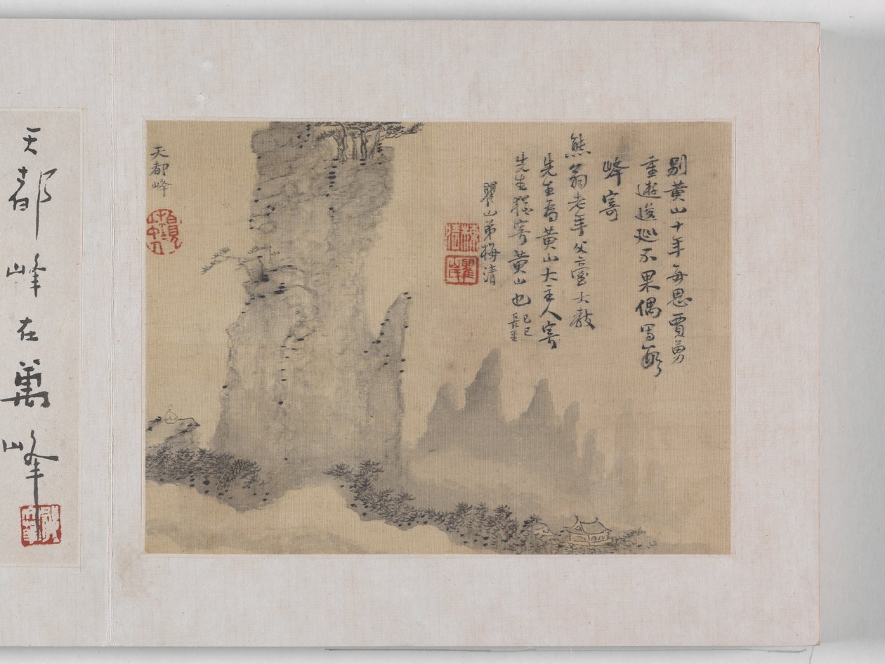 12 nézet Huangshanról (tinta selyemen) alkotó: Mei Qing