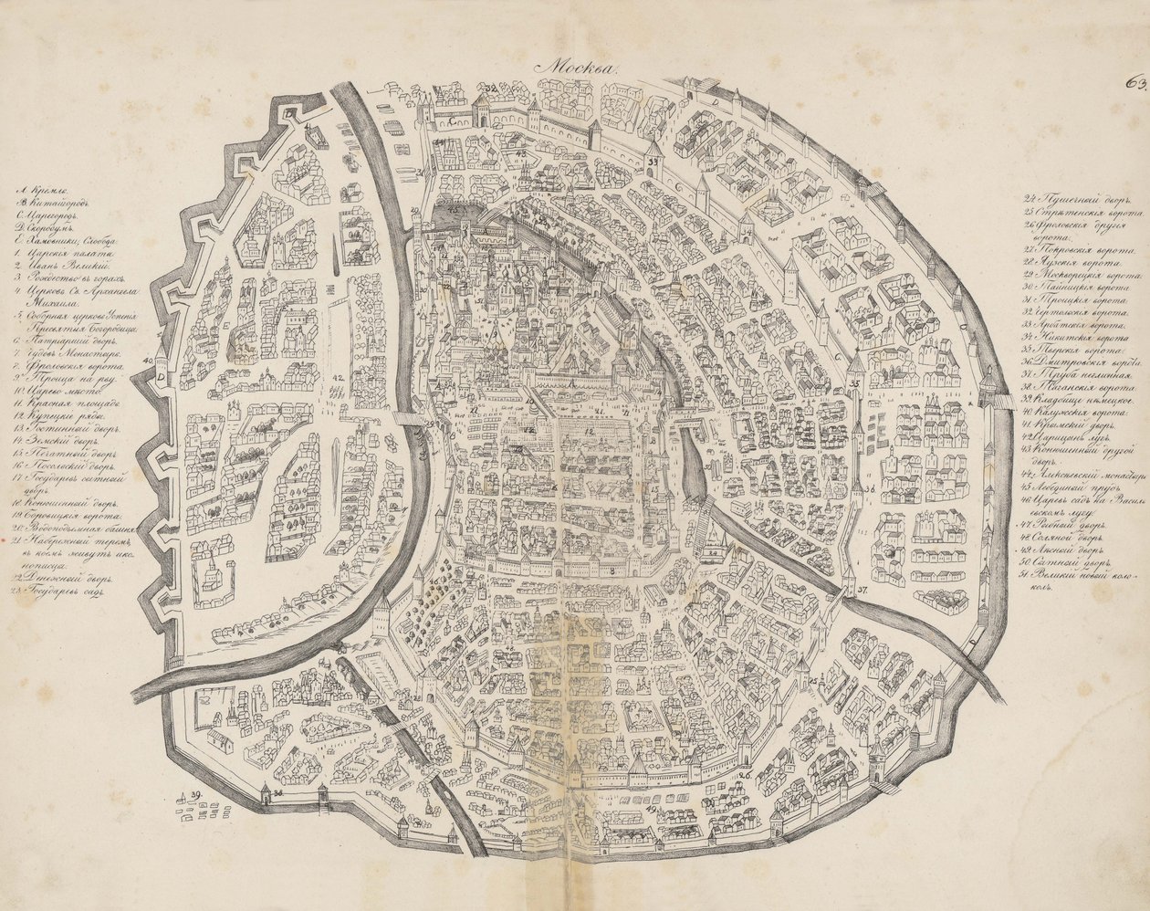 Moszkva térképe. Feladó: Augustin von Meyerberg és oroszországi utazása, 1661. alkotó: Meierberg