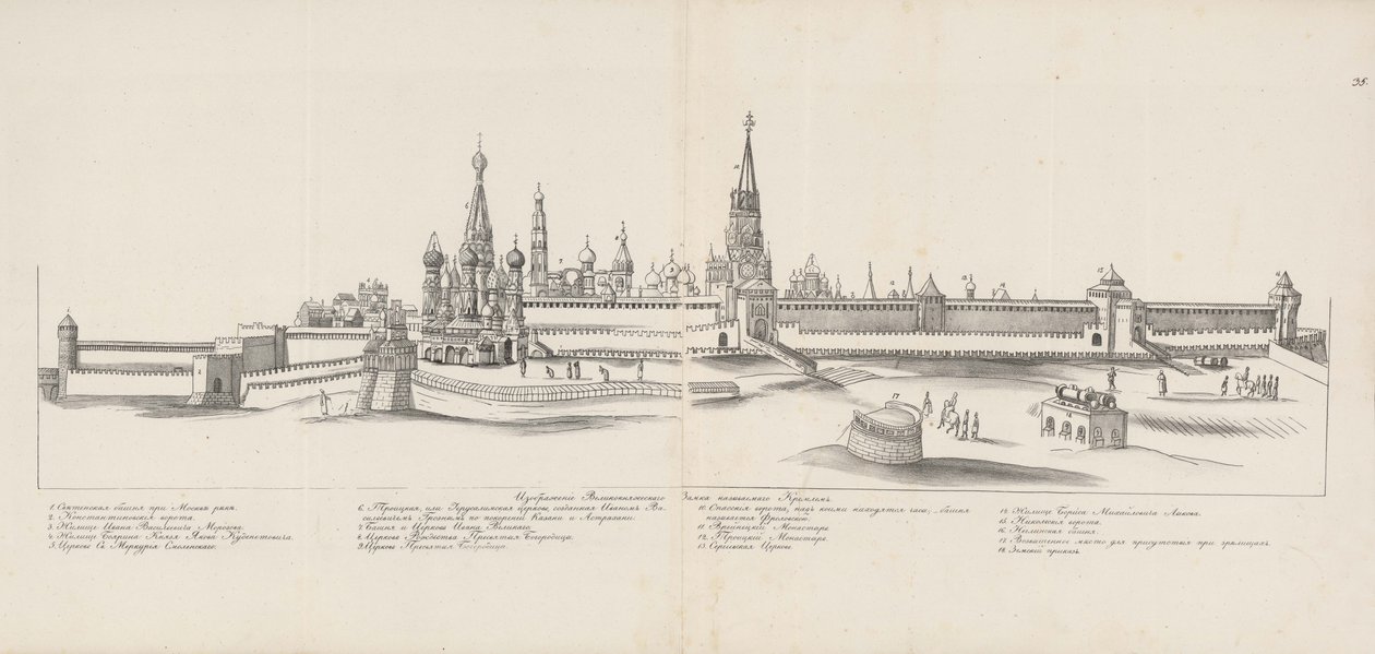 Moszkvai Kreml keletről nézve, 1661-1662. alkotó: Meierberg