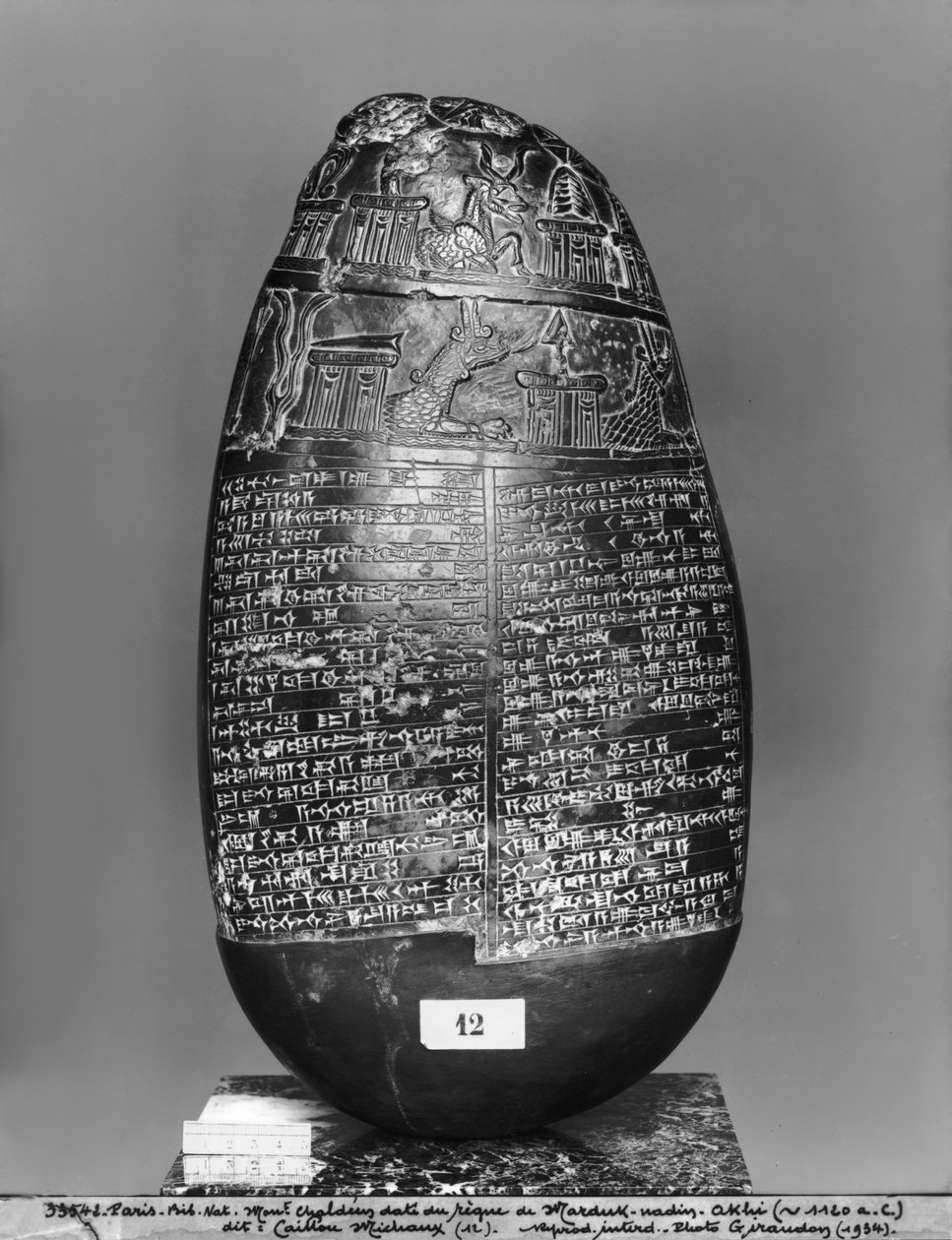 Kudurru, Marduk-nadin-akhi, Babilon királyának idejéből, elölnézet, ie 1120 körül (fekete szerpentin) (lásd még: 286957, 286958) alkotó: Mesopotamian