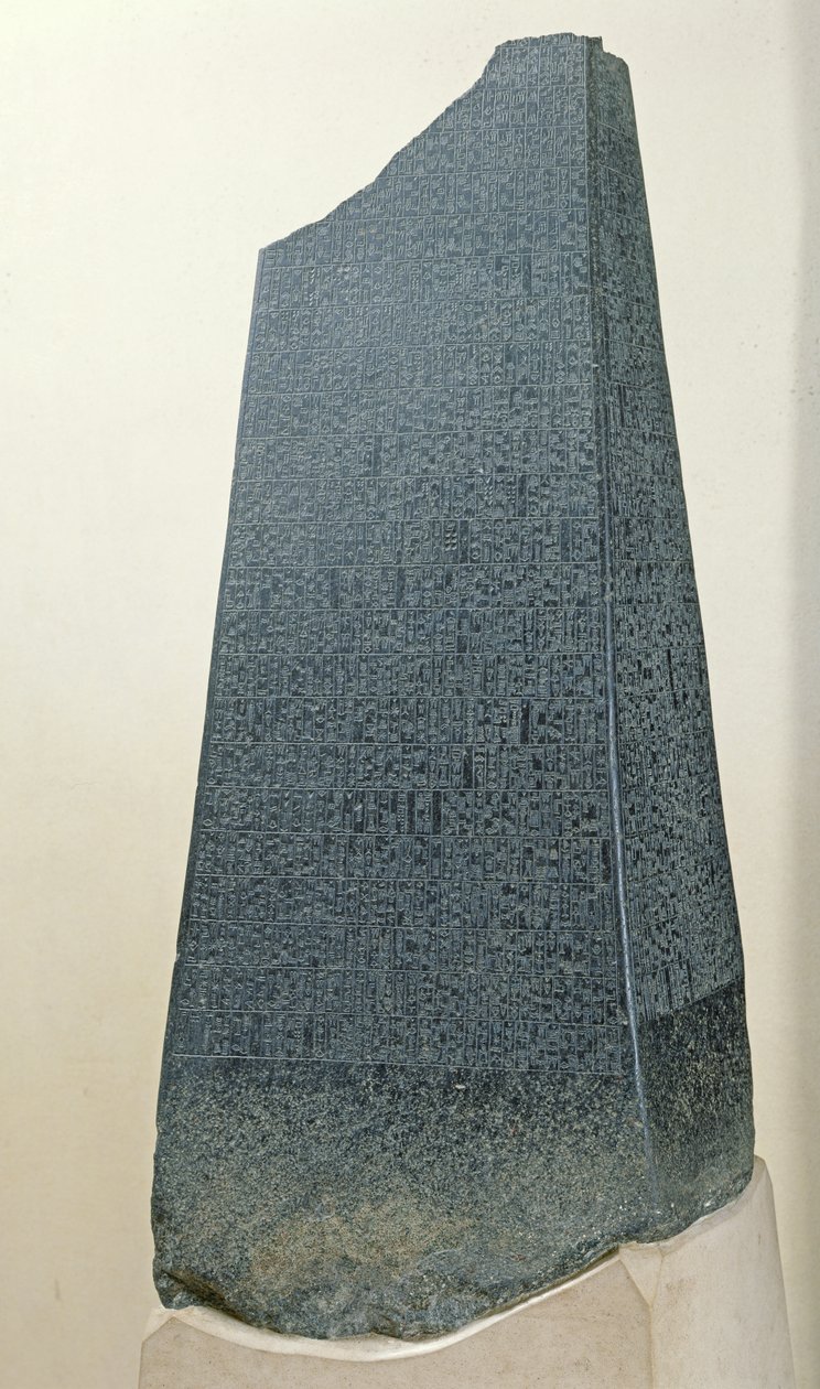 Manishtusu obeliszkje (i.e. 2396-2292) Szuszából, Iránból, ie 2270 körül (diorit) alkotó: Mesopotamian