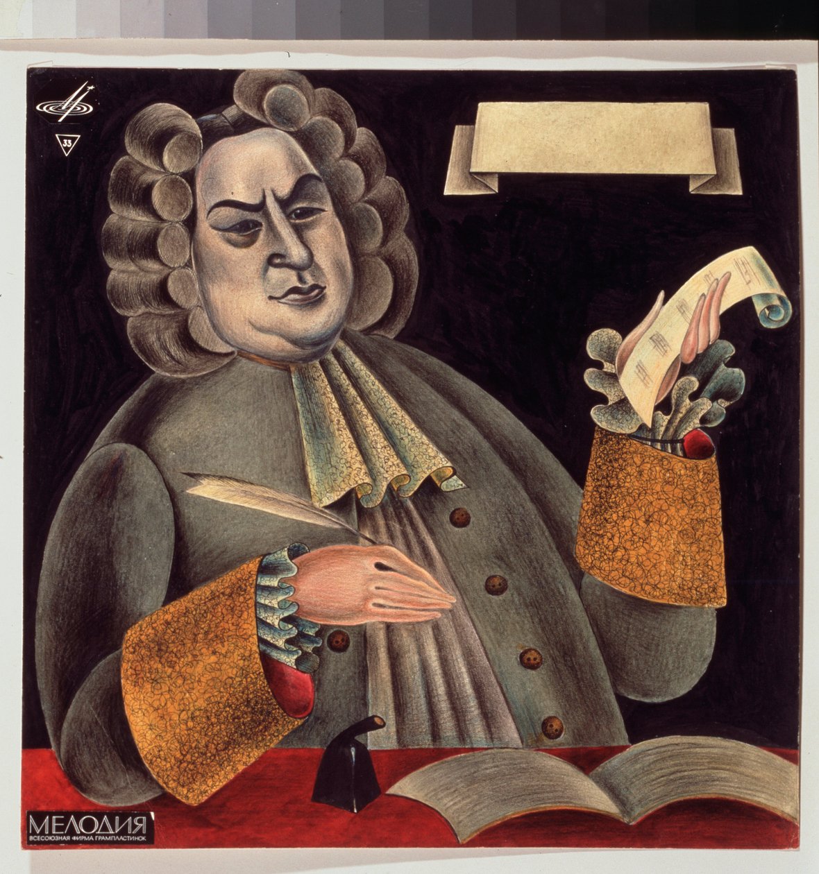 Jean Sebastien Bach (1685-1750) zeneszerző portréja. Mihail Mihajlovics Shemiakin (Michel Chemiakin) (született 1943-ban) alkotása, akvarell és tus papíron. Orosz művészet, XX. század, modern művészet. Állami Művészeti Galéria, Lviv (Lvov vagy Leopol) (Ukr alkotó: Michail Fyodorovich Shemyakin
