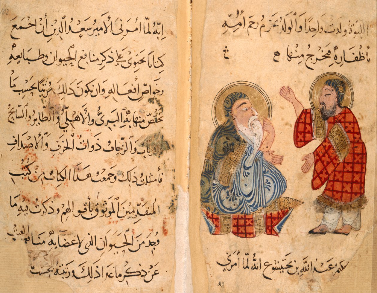 Vagy. 2784, ff.101-101v Szövegoldal, szemközt pedig Ibn Bahtisu és tanítványa, illusztráció Arisztotelész és ibn Bahtisu „Kitab Na
