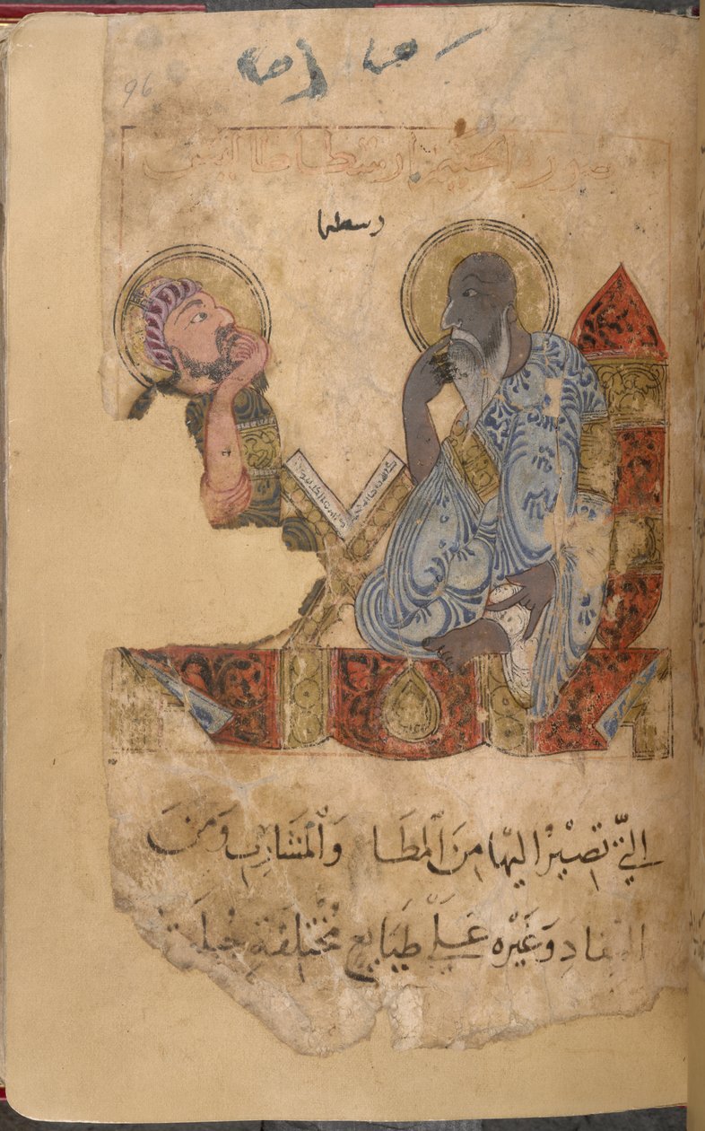 A bölcs Arisztotelész és egy tanítvány. alkotó: Middle Eastern School