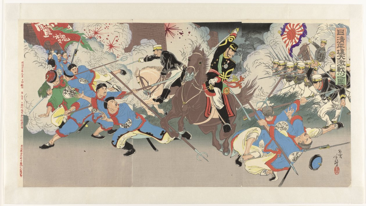 Heves phenjani csata a kínai-japán háború alatt Nisshin Heijô daigekisen no zu (cím a tárgyon) alkotó: Migita Toshihide