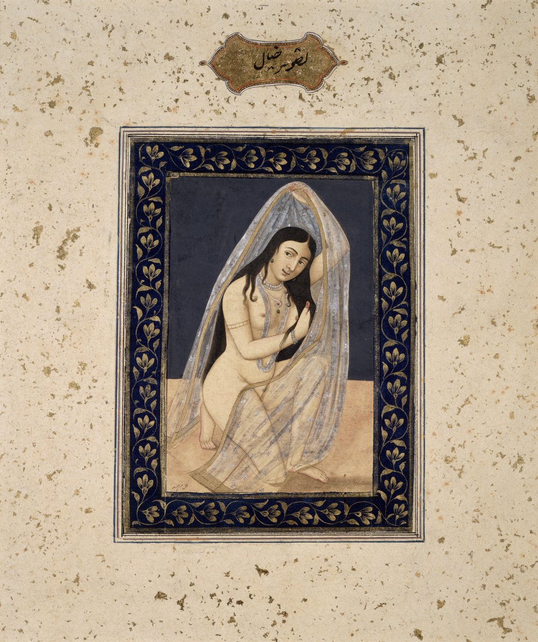 Térdelő udvarhölgy, 1765 körül (akvarell, papír) alkotó: Mihr Chand