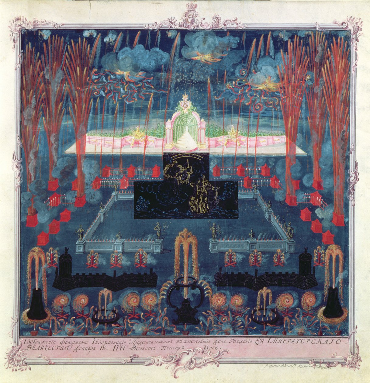 Tűzijáték Szentpéterváron Erzsébet császárné születésnapjának megünneplésére 1741. december 18-án (wc, gouache és aranyozás papíron) (lásd még: 112744) alkotó: Mikhail Vassilievich Danilov