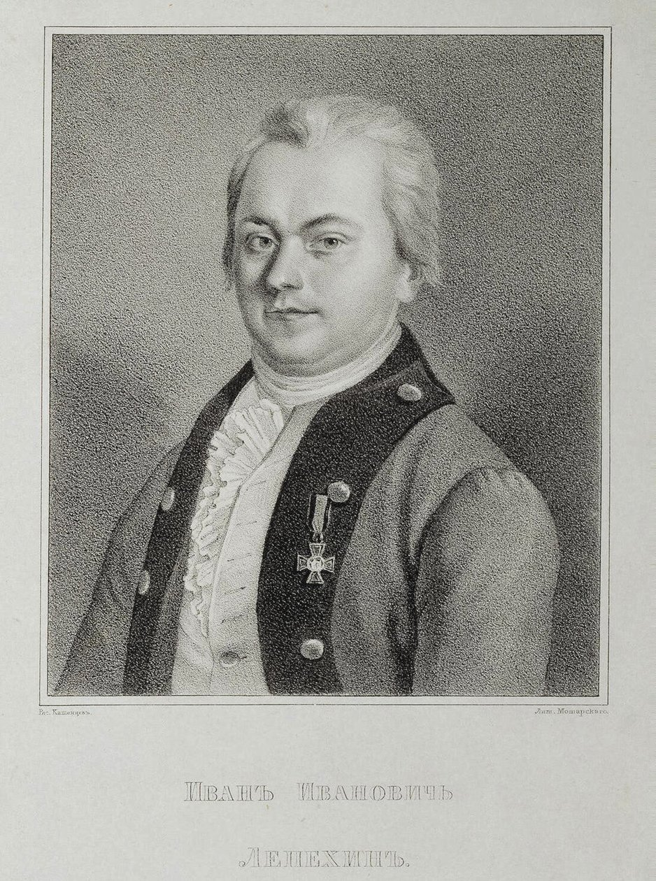Ivan Lepjokin portréja 1740-1802, 1838 körül alkotó: Mikhail Andreyevich Kashentsev