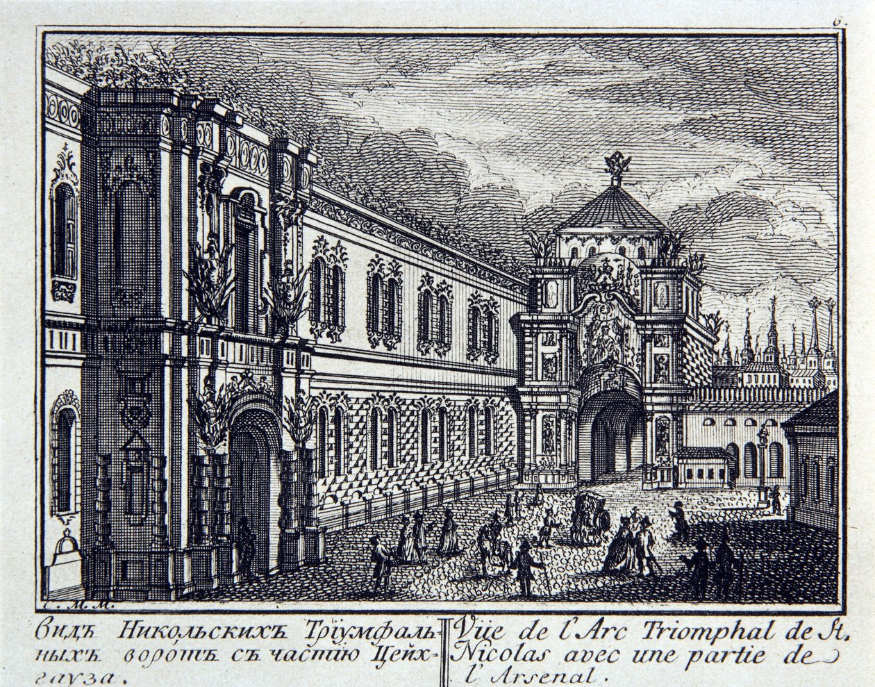Kilátás a Nikolszkaja-toronyra (vagy a Szent Miklós-toronyra, 1491-ben épült, Pietrio Antonio Solari építész (1445-1493)) és a moszkvai (Oroszország) arzenáljára (Nikolszkaja torony és fegyverraktár látképe Moszkvában). Mihail Ivanovics Makhaev alkotása (  alkotó: Mikhail Ivanovich (after) Makhaev