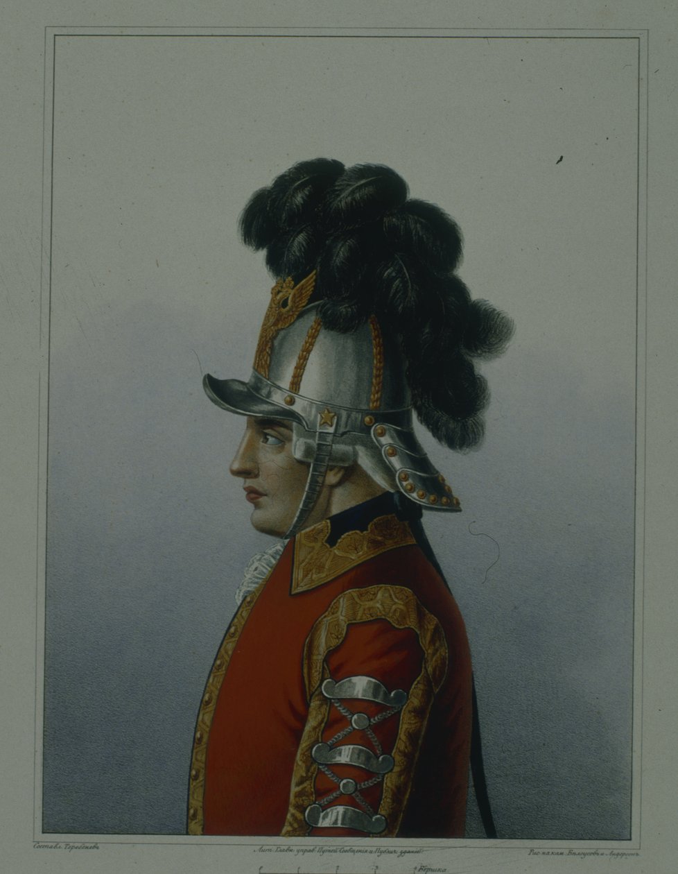 Az életőr lovasezred sisakja 1764-1796-ban, 1840-es évek eleje alkotó: Mikhail Ivanovich Terebenev