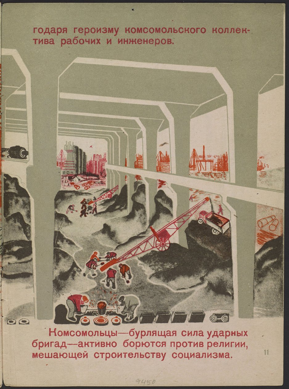 Illustration du livre pour enfants ""Combinat metallurgique Kuznets : un geant socialiste"" - Illusztráció a "Kuznets Metallurgical Combine: A Socialist Giant" című gyermekkönyvhöz, szerző: Gurevich, Mihail Lvovich (1904-1943). Színes litográfia alkotó: Mikhail Lvovich Gurevich