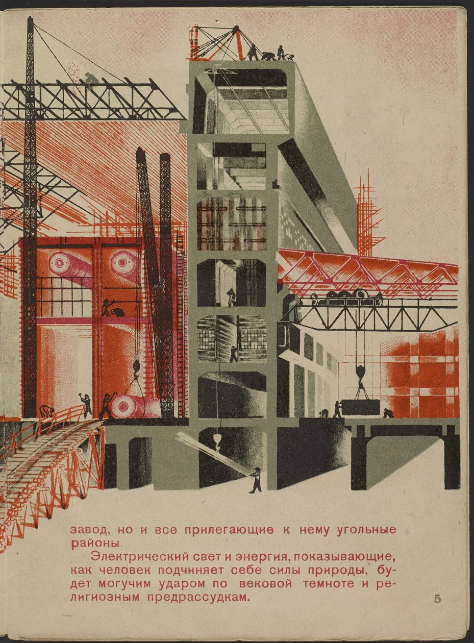 Illustration du livre pour enfants ""Combinat metallurgique Kuznets : un geant socialiste"" - Illusztráció a "Kuznets Metallurgical Combine: A Socialist Giant" című gyermekkönyvhöz, szerző: Gurevich, Mihail Lvovich (1904-1943). Színes litográfia alkotó: Mikhail Lvovich Gurevich