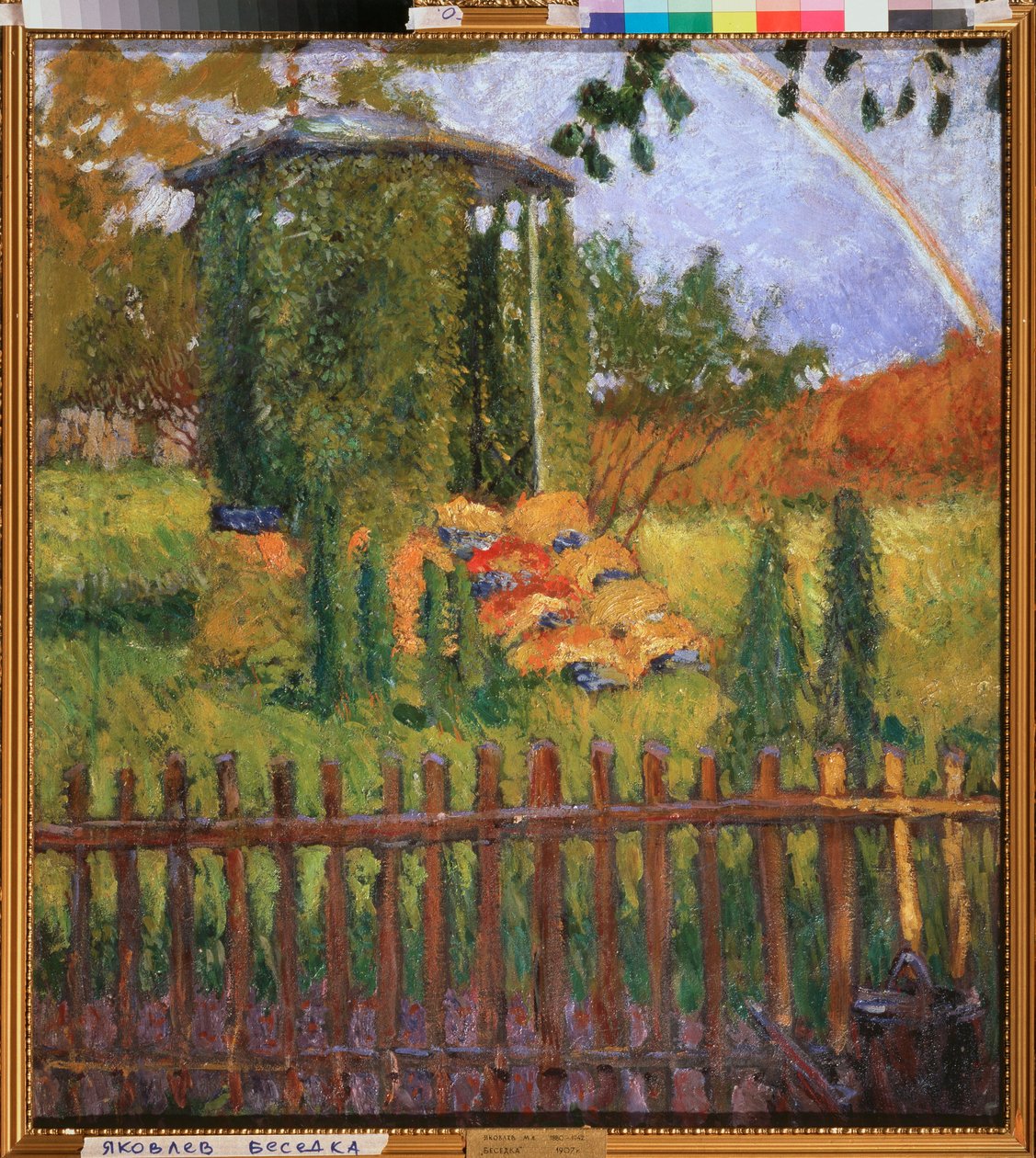 Kerti lugas – Mihail Nyikolajevics Jakovlev (1880-1942) festménye, olaj, vászon alkotó: Mikhail Nikolayevich Yakovlev