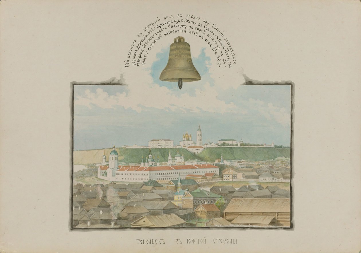 Tobolszk kilátása délről, 1862. alkotó: Mikhail Stepanovich Znamensky