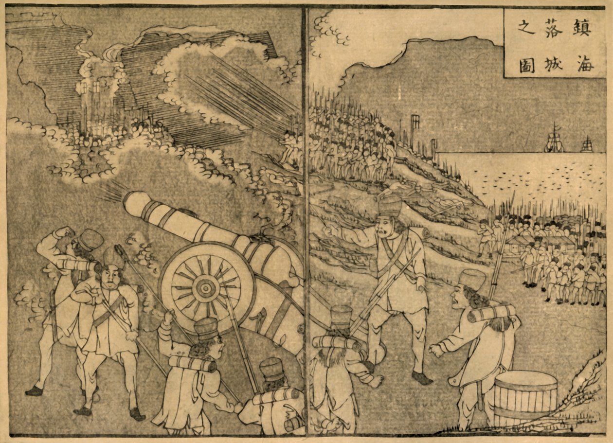 Katonák ágyút lőnek, 1849, 1924. alkotó: Minedo Fuko