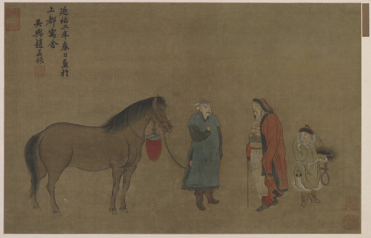Egy ló, két férfi és egy fiú alkotó: Ming Dynasty Chinese School