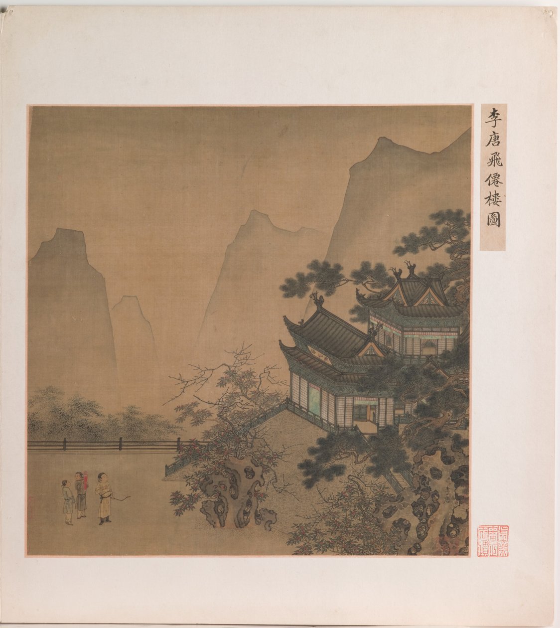 A repülő halhatatlan pavilonja (tus és szín, selyem) alkotó: Ming Dynasty Chinese School