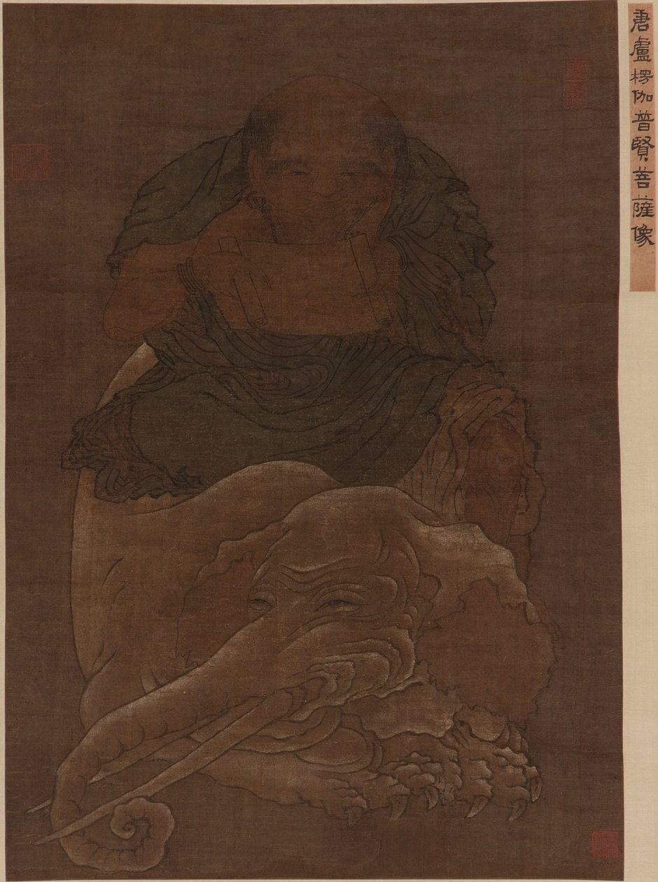 A Bodhisattva Puxian (Samantabhadra) alkotó: Ming Dynasty Chinese School