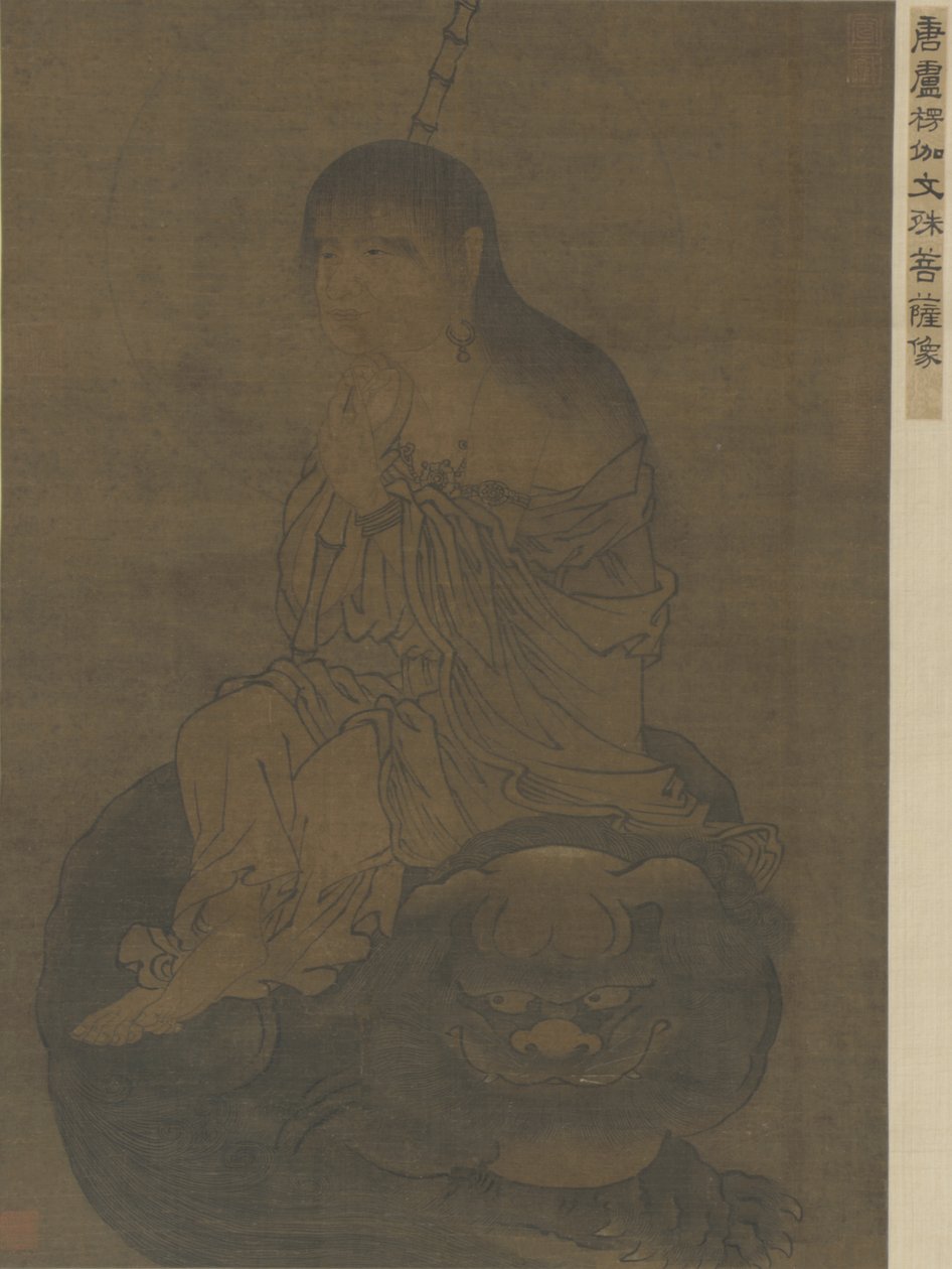 A Bodhisattva Wenshu (Manjusri) alkotó: Ming Dynasty Chinese School