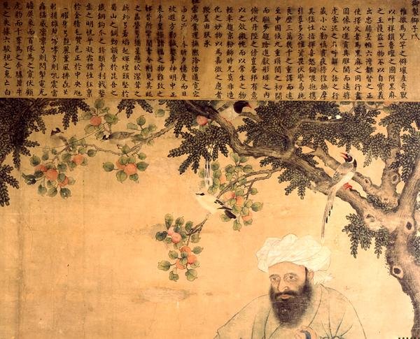 Az Oroszlán alkotó: Ming Dynasty Chinese School