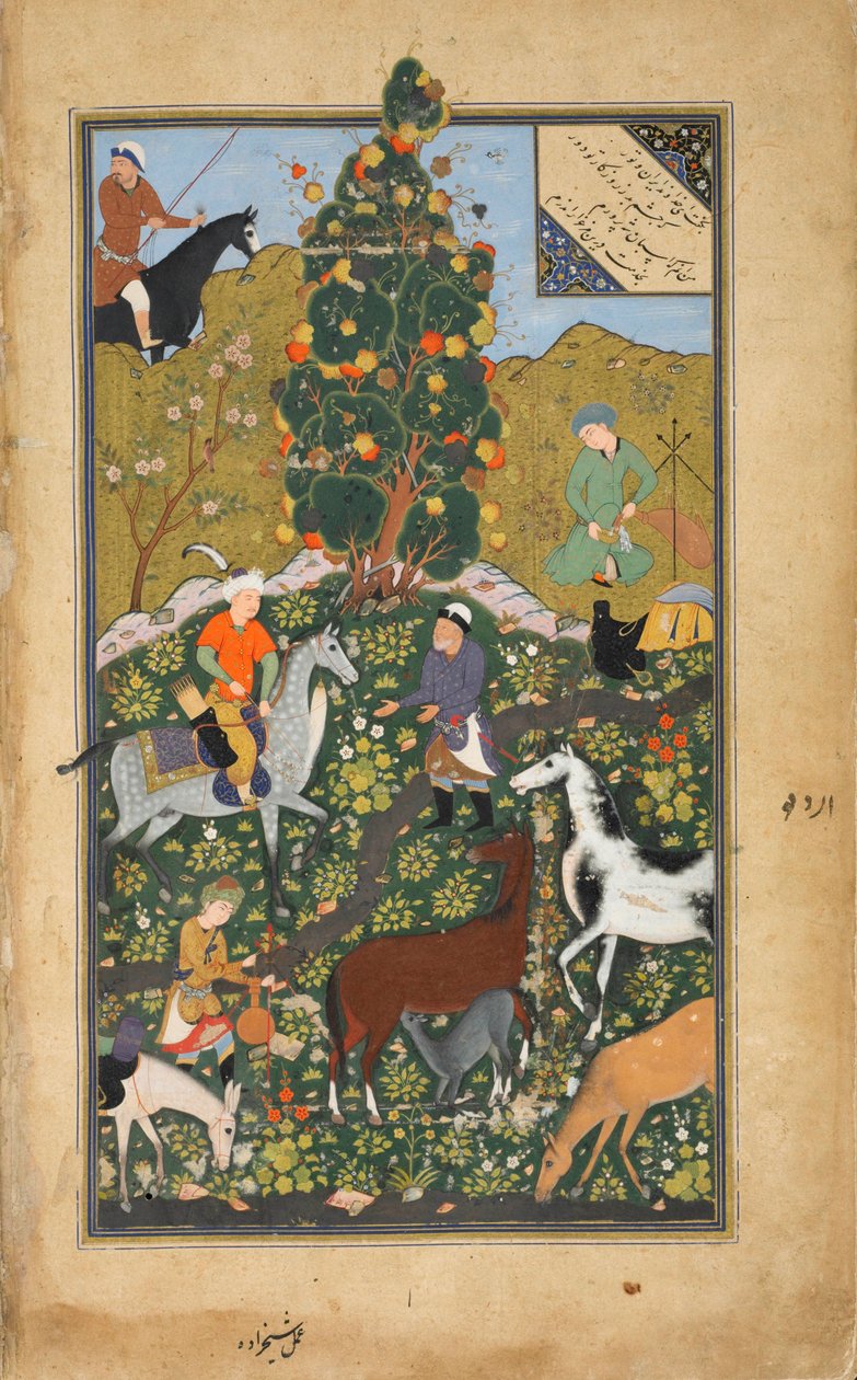 Dara és a pásztor, egy Bustanból (A gyümölcsöskert), Sadi, Perzsa, Bukhara, Üzbegisztán, 1531-32 körül (tinta, átlátszatlan wc és arany papíron) alkotó: Mir Ali Al Husayni