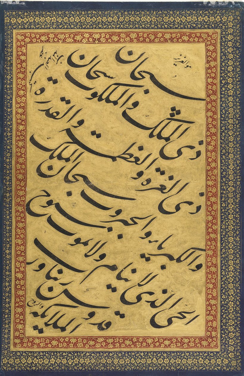 Kalligrafia a szentpétervári albumból (FGA F1942.18b) alkotó: Mir Emad Hassani