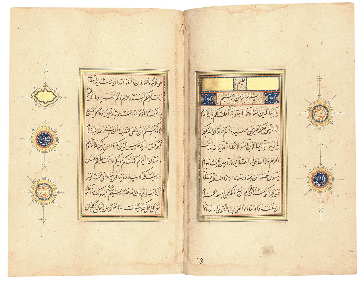 Korán, valószínűleg Tebriz, 1540-50 körül alkotó: Mir Hussein Al Sahavi Al Tabrizi