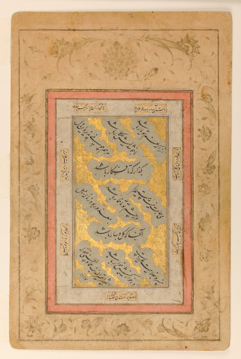 Folio Verses in Nasta