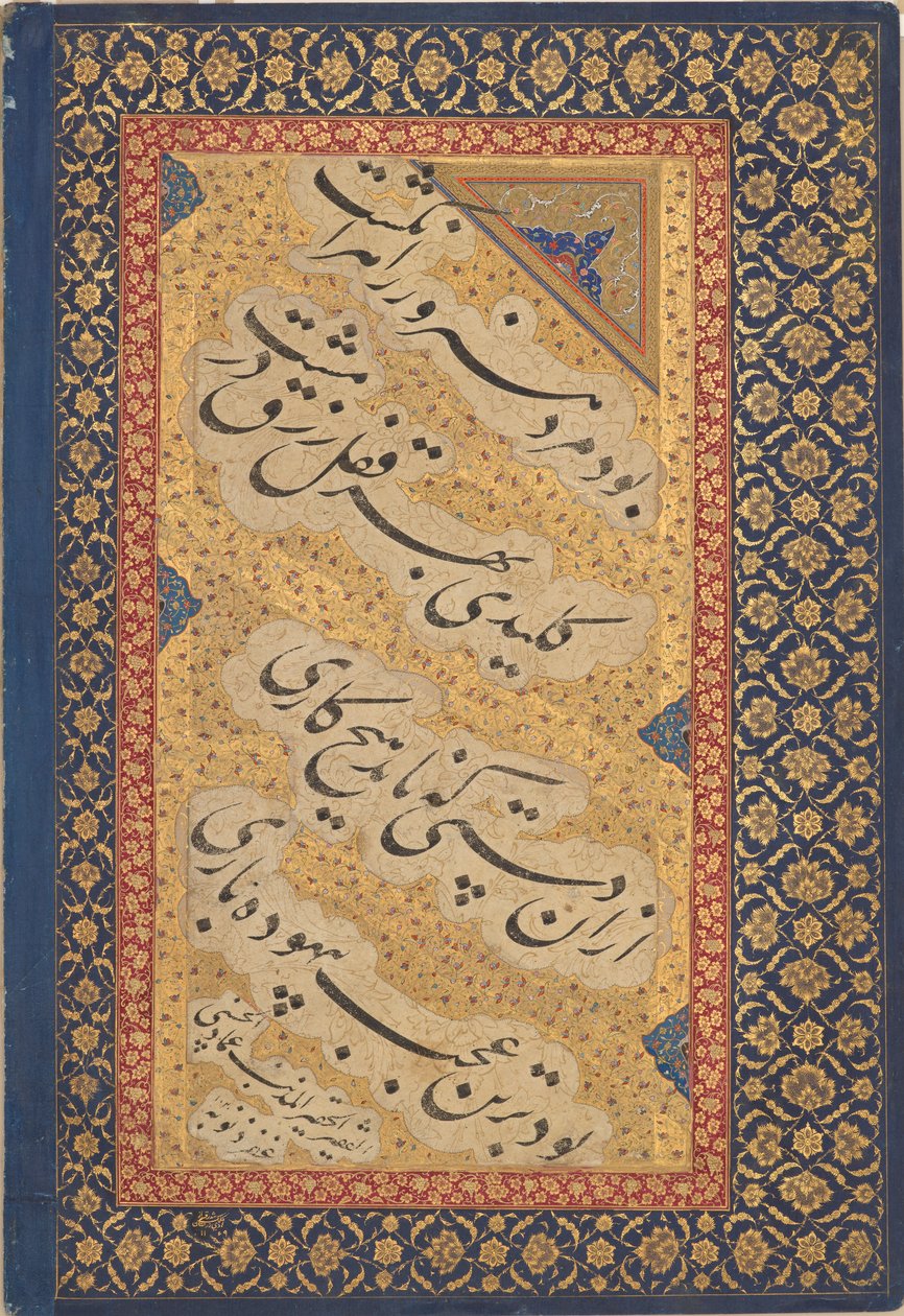 Jahangir könyveket ad a sajkoknak, a szentpétervári albumból, Mogul dinasztia, 1620 alkotó: Mir 