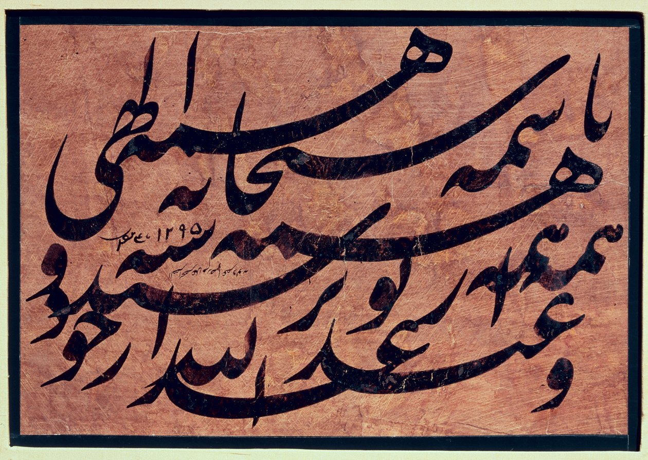 „Fekete gyakorlat” kalligráfia, 1878 alkotó: Mirza Gholam Reza Esfahani