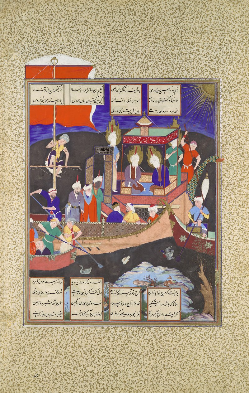 Firdausi példázata a síita hajóról, Folio 18v a Shahnama Kings Book of Kingsből, 1530-35. alkotó: Mirza 