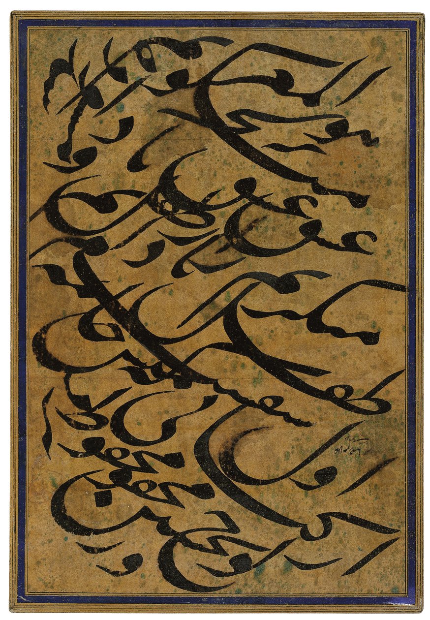 Kalligrafikus panel mashq alkotó: Mirza Gholam Reza Esfahani