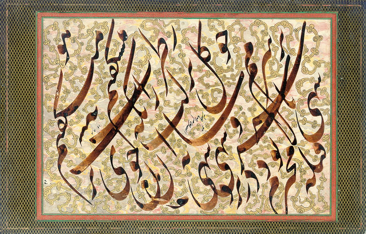 Kalligráfia, 1871 alkotó: Mirza Gholam Reza Esfahani
