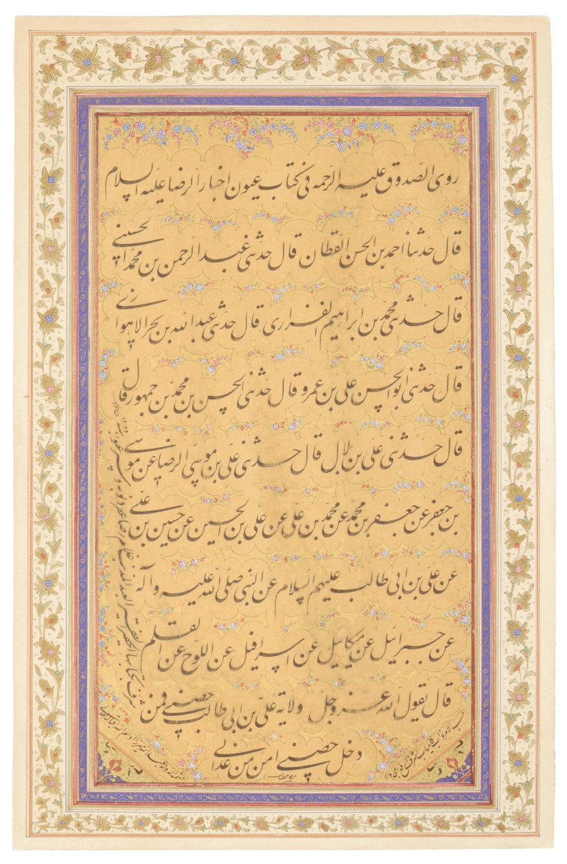 Qajar kalligráfia tábla, 1881 alkotó: Mirza Gholam Reza Esfahani